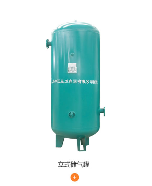 永磁螺桿空壓機